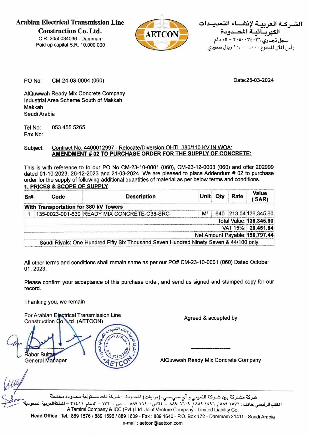 Accreditation Certificate 03