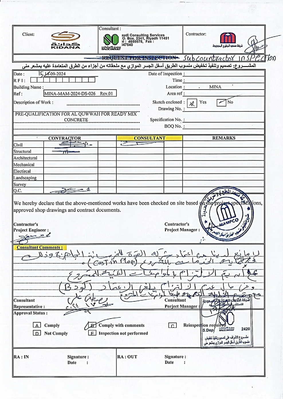 Accreditation Certificate 05