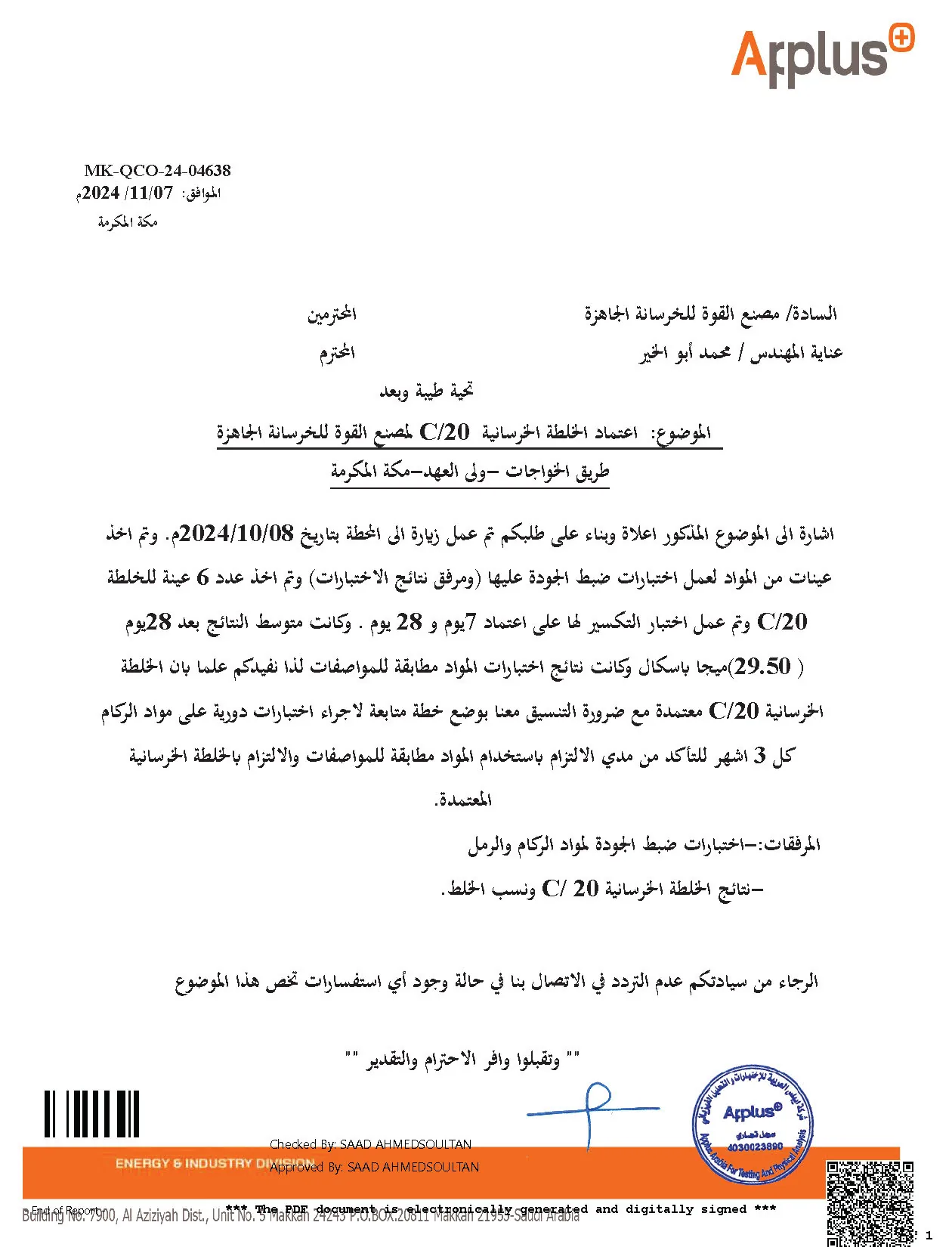 Accreditation Certificate 06