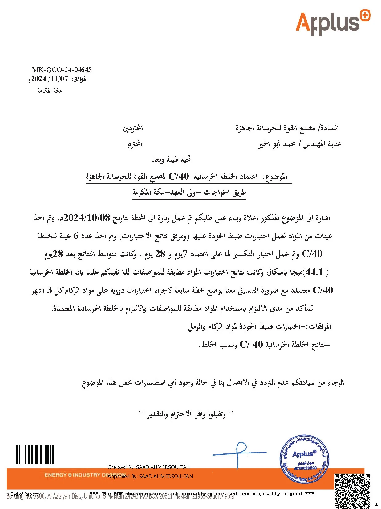 Accreditation Certificate 11