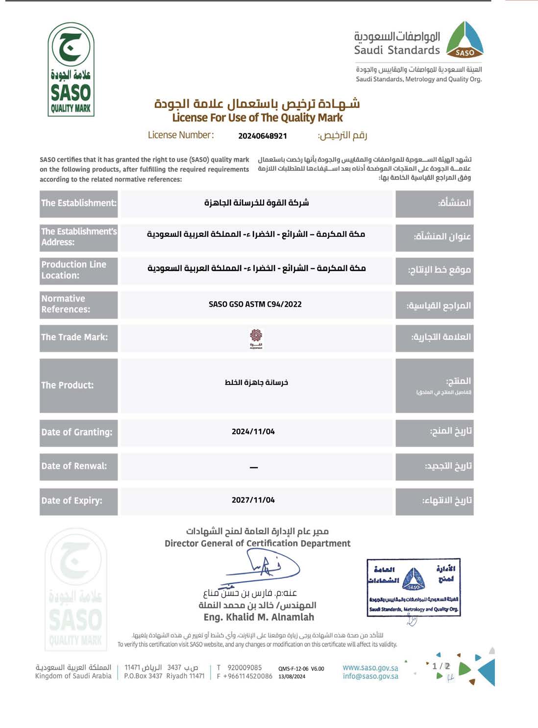 Official Registration Document